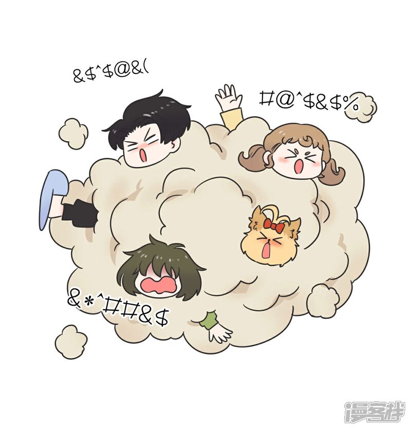 《当代大学生哈哈概论》第16话 升级版数据君1 第23页