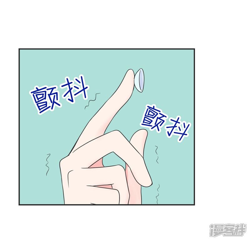 《当代大学生哈哈概论》第16话 升级版数据君1 第26页