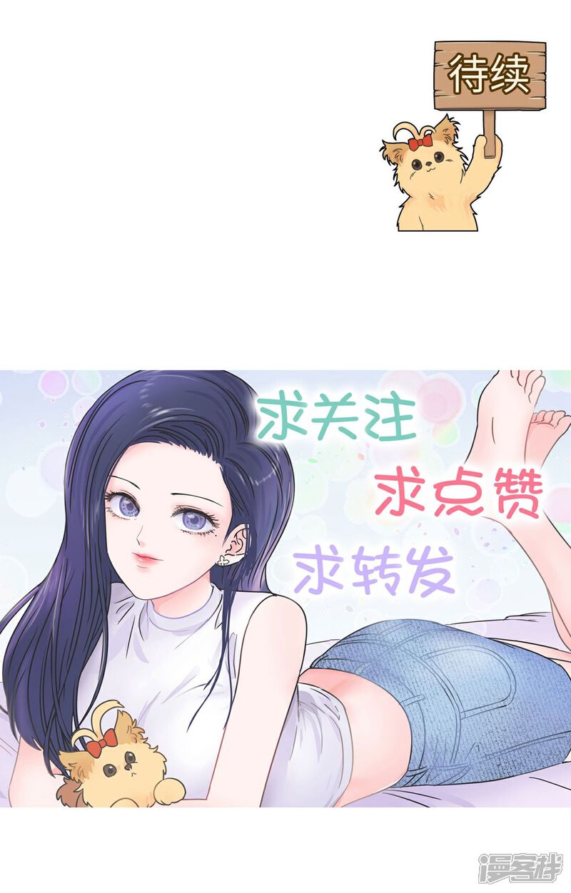 《当代大学生哈哈概论》第16话 升级版数据君1 第35页