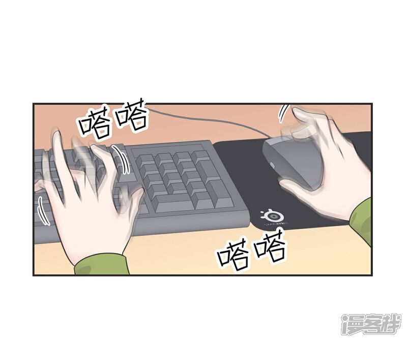 《当代大学生哈哈概论》第15话 四六级，大战在即！ 第13页