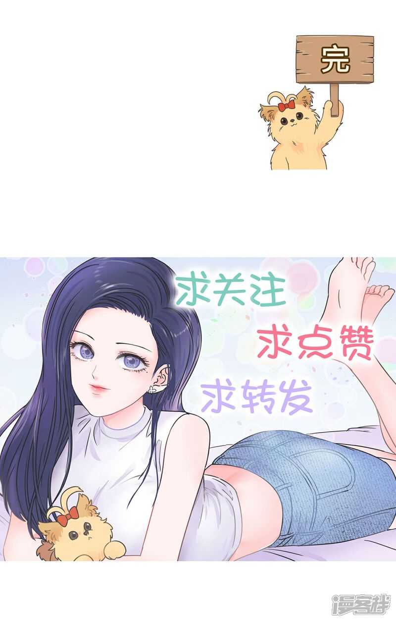 《当代大学生哈哈概论》第15话 四六级，大战在即！ 第34页
