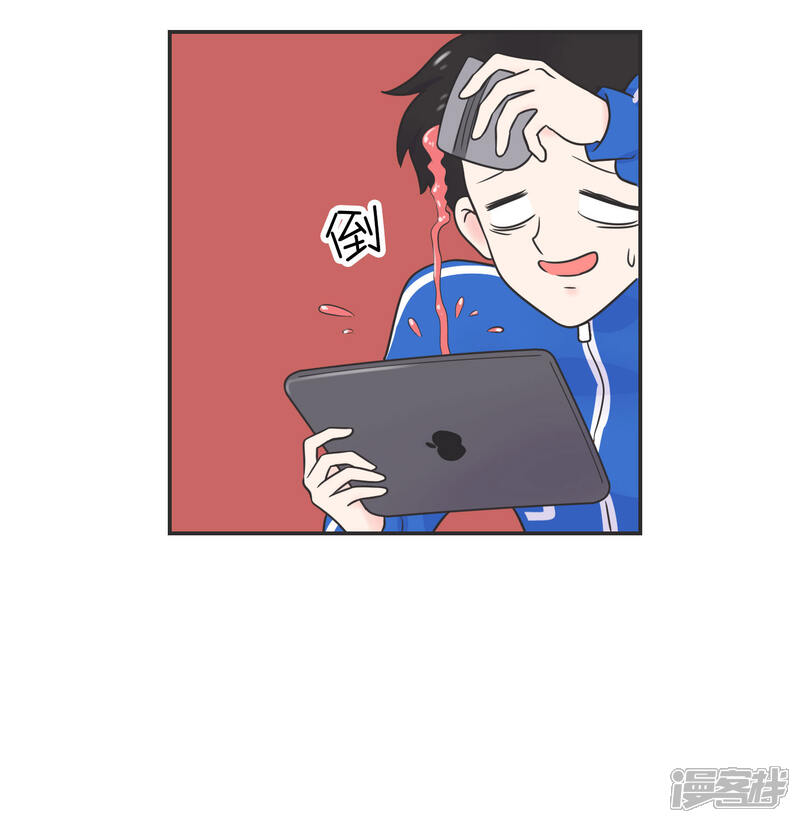 《当代大学生哈哈概论》第18话 世上没有永恒的秘密 第16页
