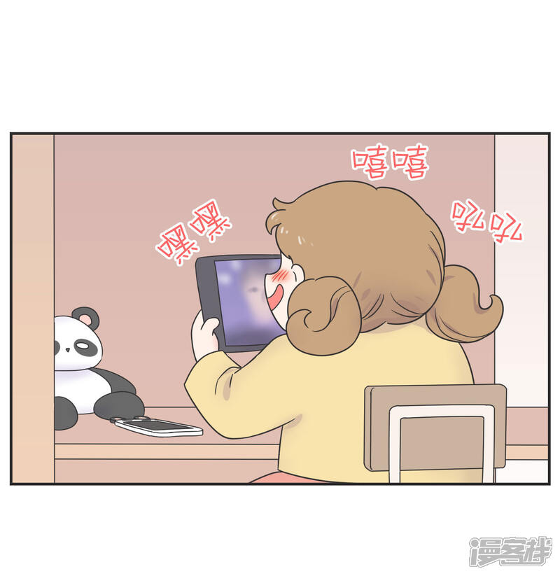 《当代大学生哈哈概论》第18话 世上没有永恒的秘密 第1页