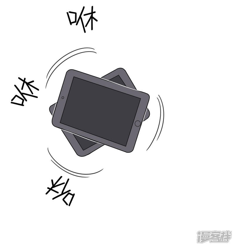 《当代大学生哈哈概论》第18话 世上没有永恒的秘密 第21页