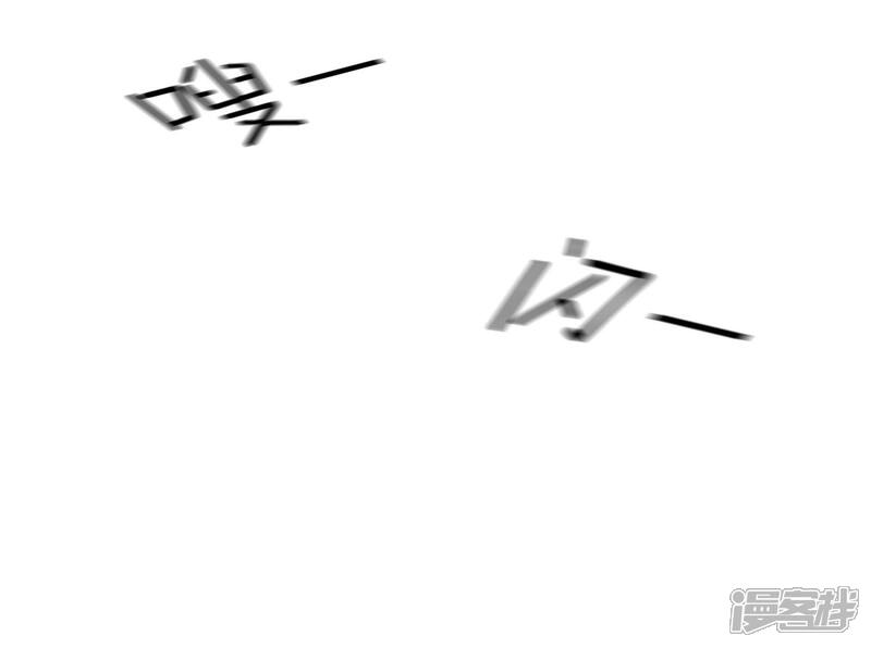 《当代大学生哈哈概论》第18话 世上没有永恒的秘密 第27页