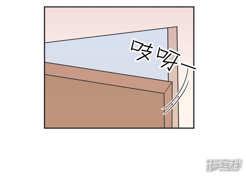 《当代大学生哈哈概论》第18话 世上没有永恒的秘密 第28页