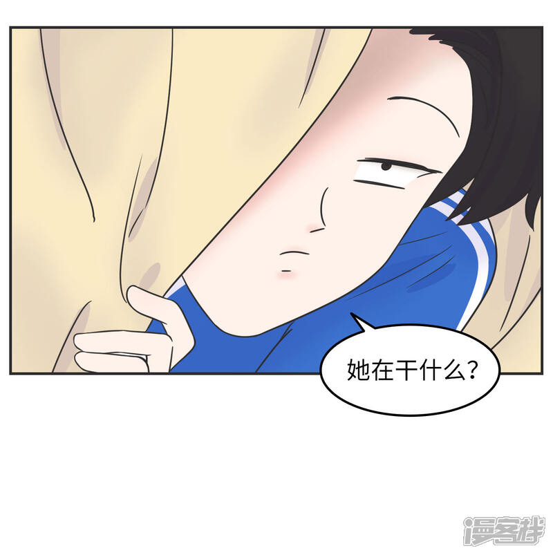 《当代大学生哈哈概论》第18话 世上没有永恒的秘密 第34页