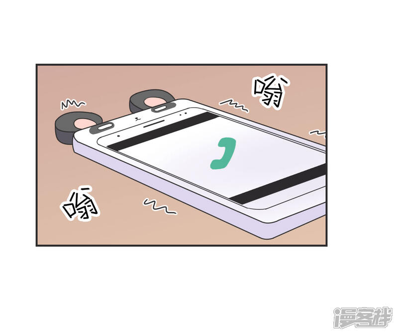 《当代大学生哈哈概论》第18话 世上没有永恒的秘密 第3页