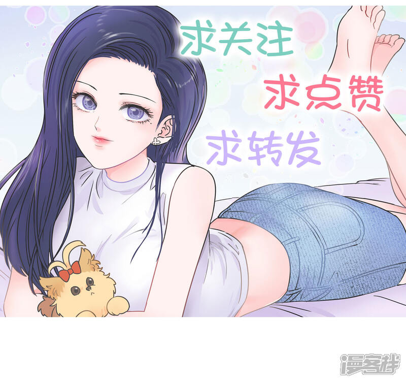 《当代大学生哈哈概论》第17话 升级版数据君2 第34页