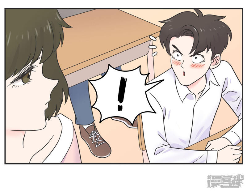 《当代大学生哈哈概论》第17话 升级版数据君2 第6页
