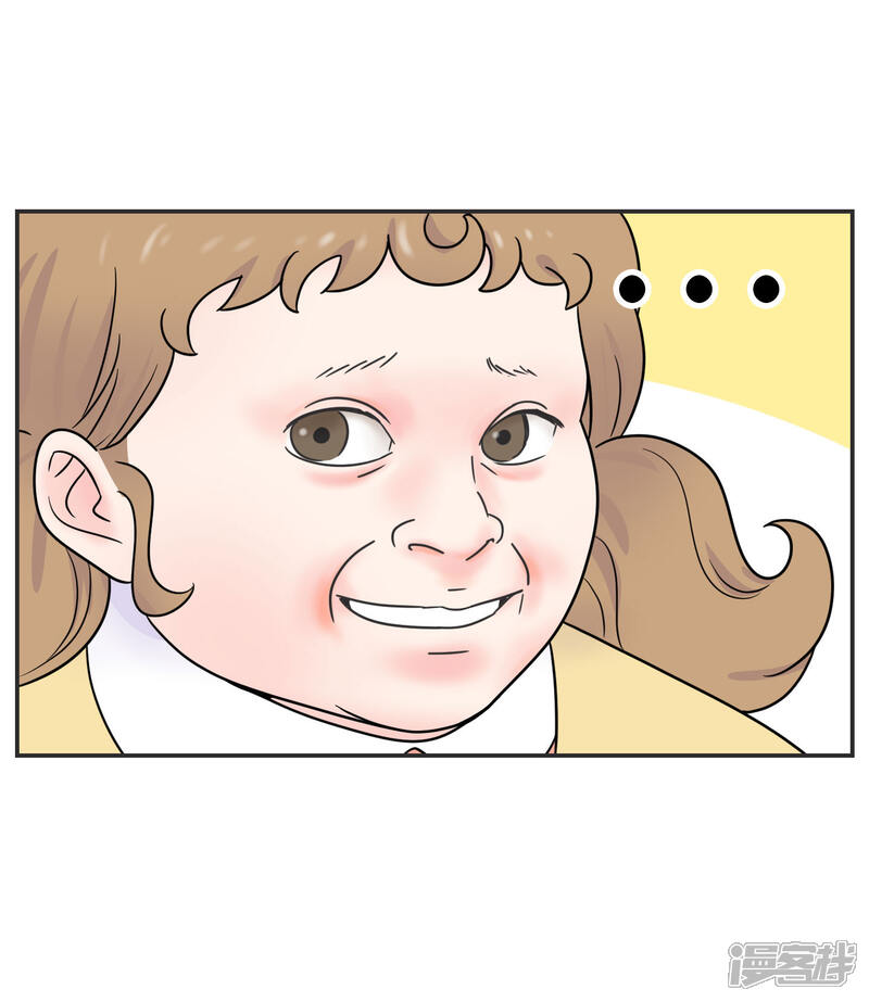 《当代大学生哈哈概论》第20话 蚂蚁花的就让蚂蚁还 第17页