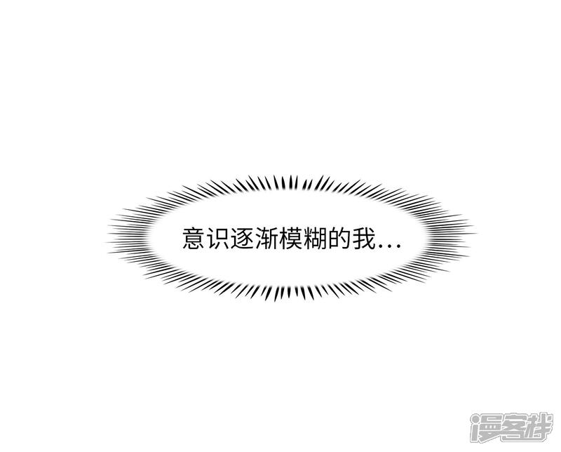 《当代大学生哈哈概论》第20话 蚂蚁花的就让蚂蚁还 第1页