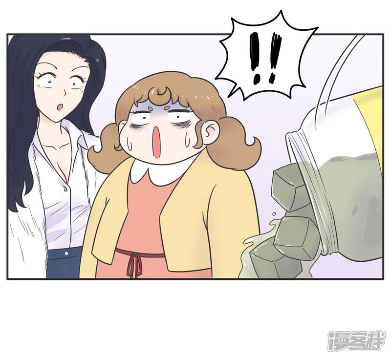 《当代大学生哈哈概论》第20话 蚂蚁花的就让蚂蚁还 第33页