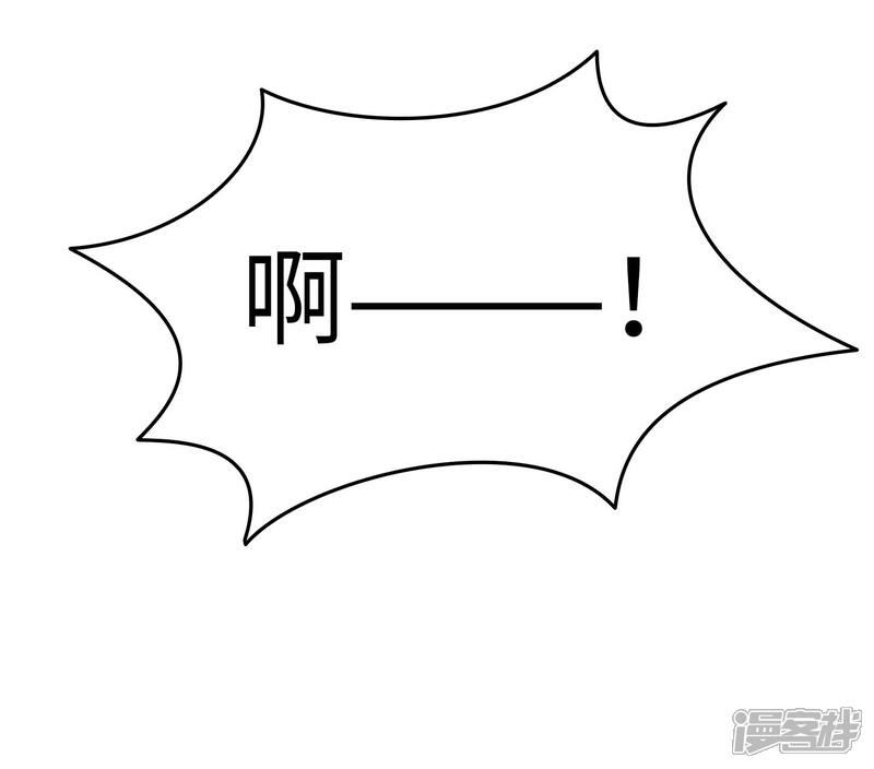 《当代大学生哈哈概论》第20话 蚂蚁花的就让蚂蚁还 第34页