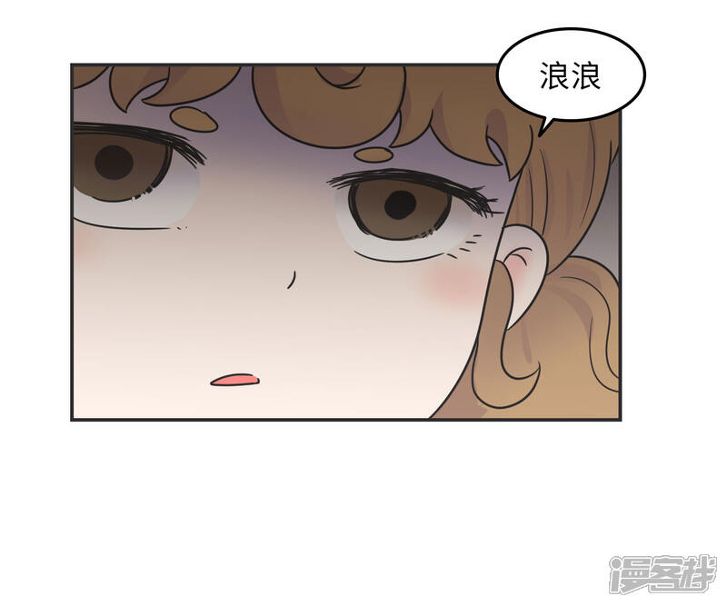 《当代大学生哈哈概论》第20话 蚂蚁花的就让蚂蚁还 第4页