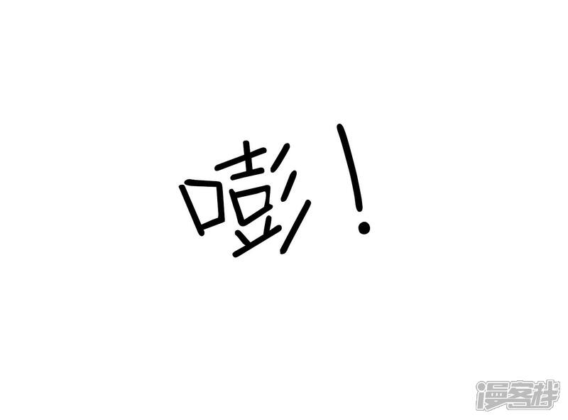 《当代大学生哈哈概论》第19话 塑料姐妹?不存在的 第11页