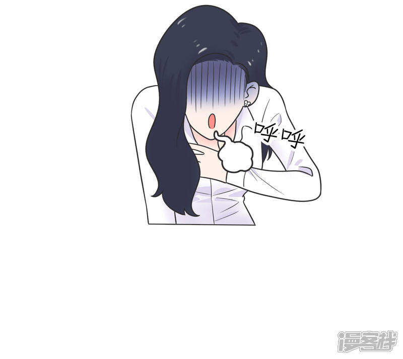 《当代大学生哈哈概论》第19话 塑料姐妹?不存在的 第27页