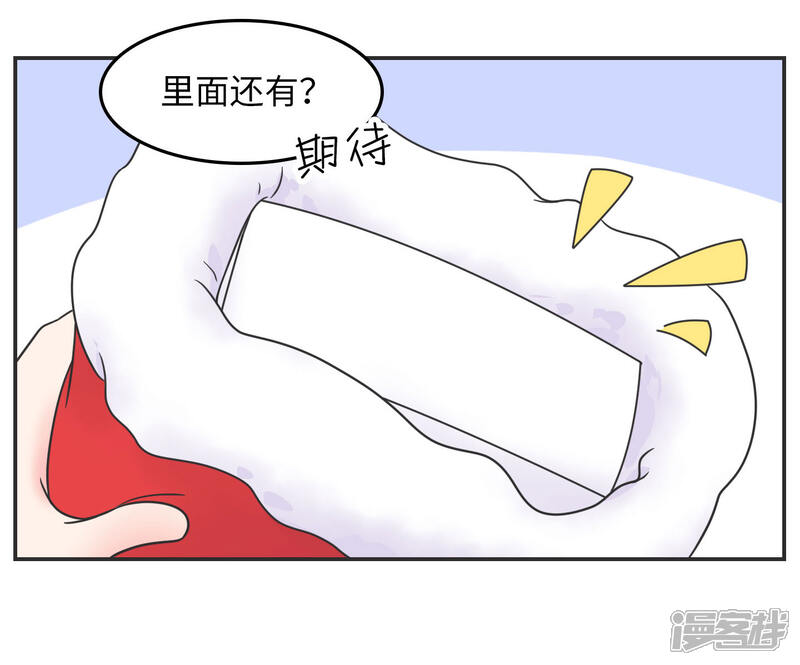 《当代大学生哈哈概论》第19话 塑料姐妹?不存在的 第36页