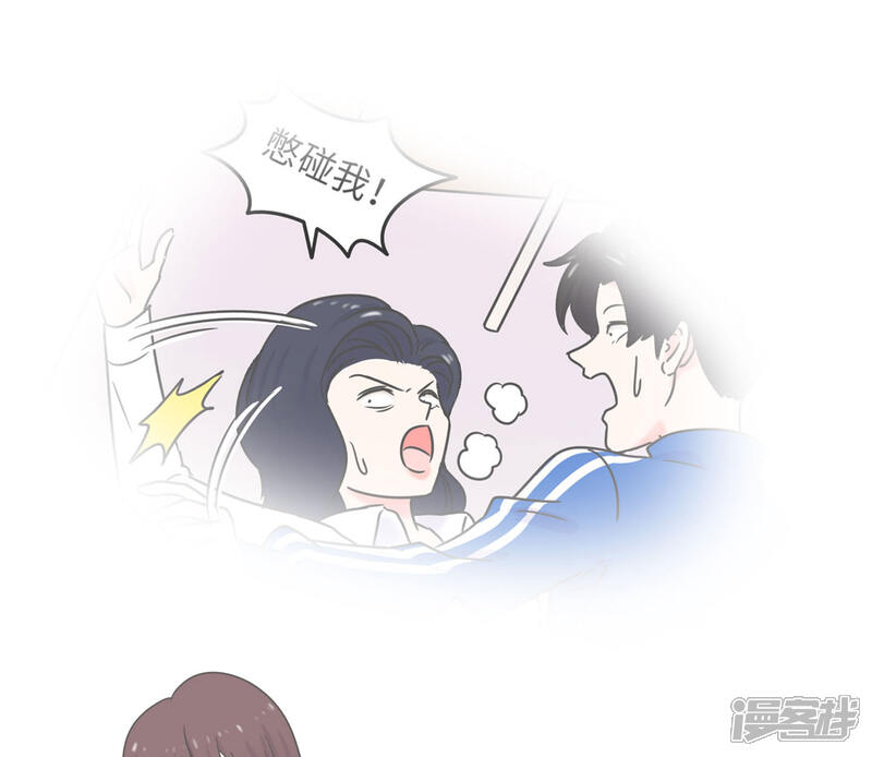 《当代大学生哈哈概论》第19话 塑料姐妹?不存在的 第5页