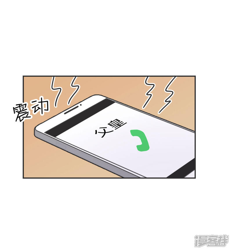 《当代大学生哈哈概论》第21话 你的新年愿望是? 第31页