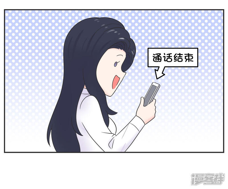 《当代大学生哈哈概论》第21话 你的新年愿望是? 第33页