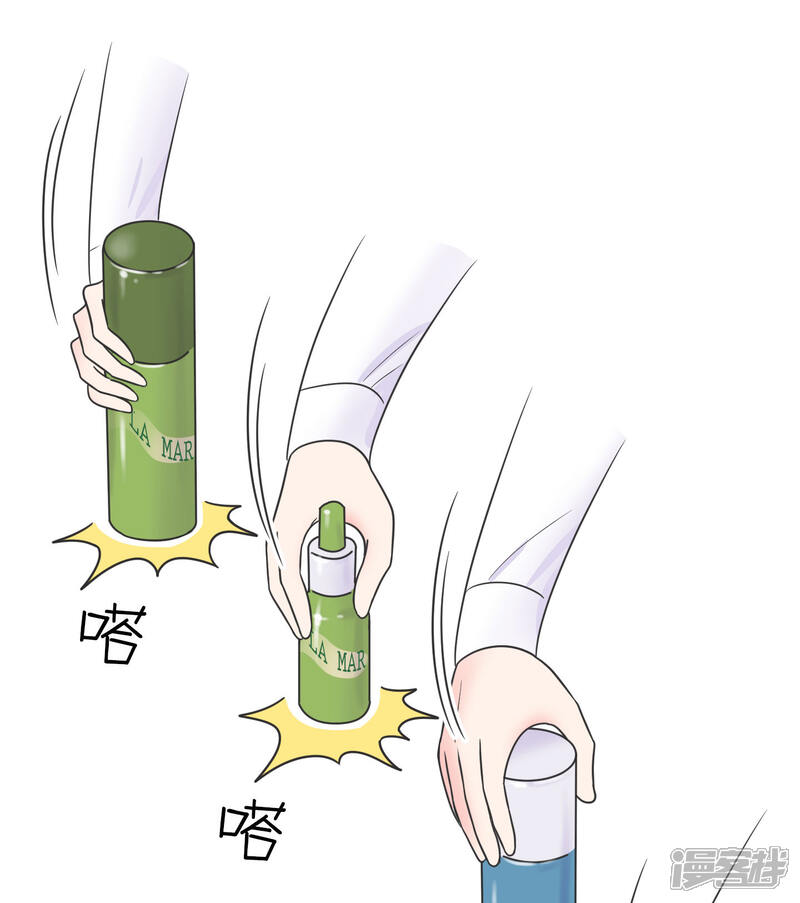 《当代大学生哈哈概论》第21话 你的新年愿望是? 第9页