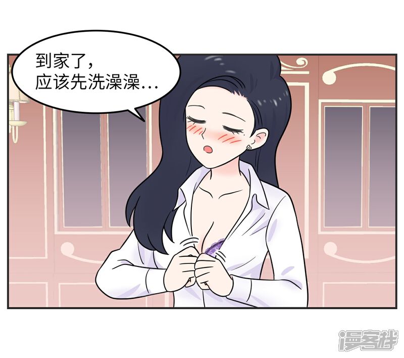 《当代大学生哈哈概论》第22话 酒壮怂人胆? 第28页