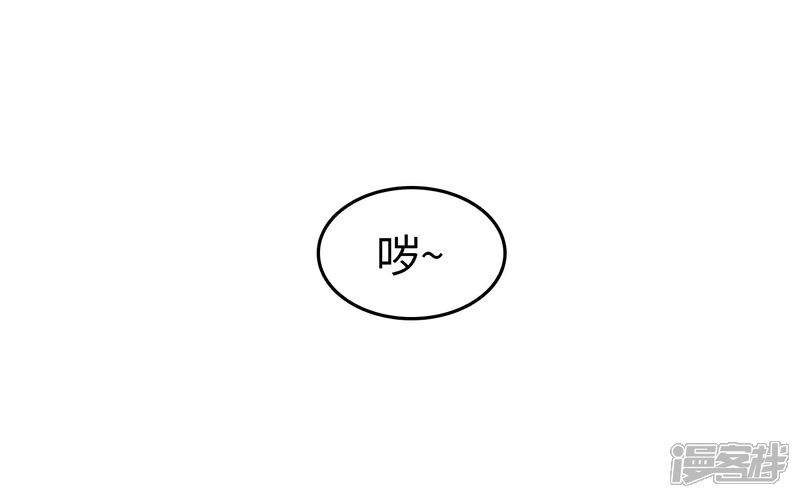《当代大学生哈哈概论》第22话 酒壮怂人胆? 第33页