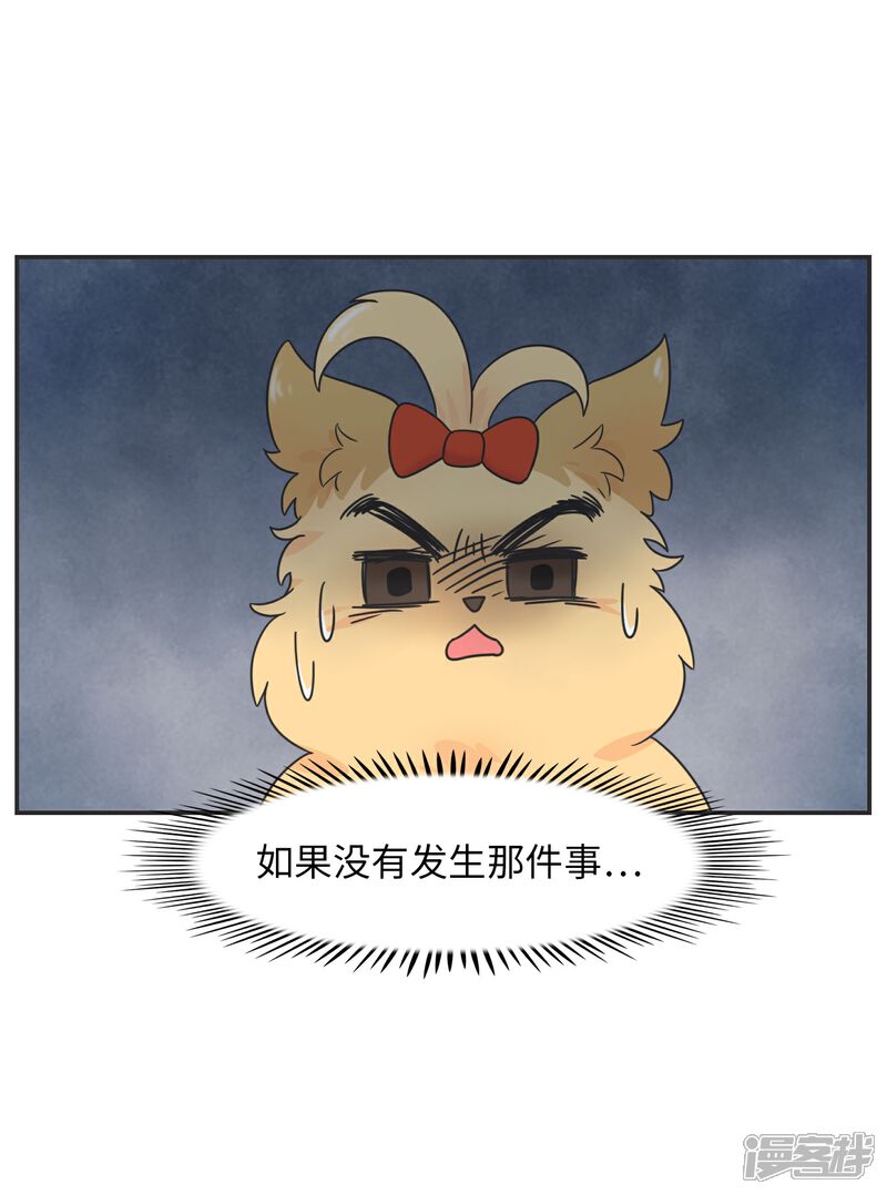 《当代大学生哈哈概论》第22话 酒壮怂人胆? 第5页