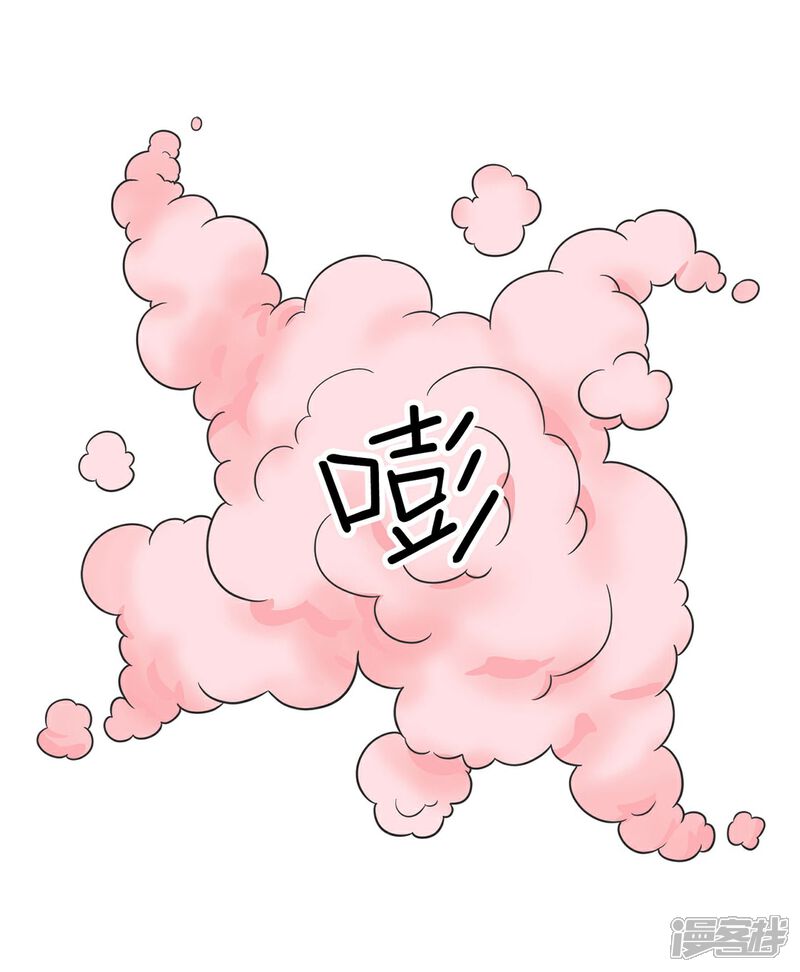 《当代大学生哈哈概论》第24话 我要变成万人迷! 第20页
