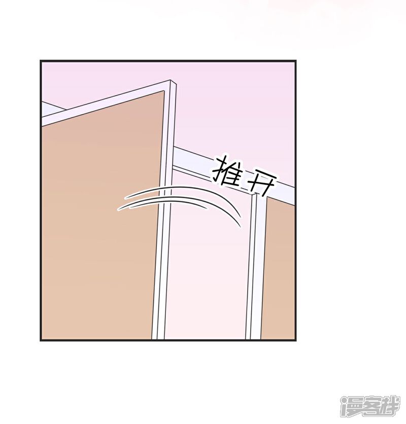 《当代大学生哈哈概论》第24话 我要变成万人迷! 第31页