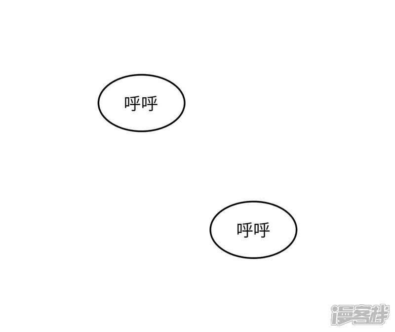 《当代大学生哈哈概论》第24话 我要变成万人迷! 第37页