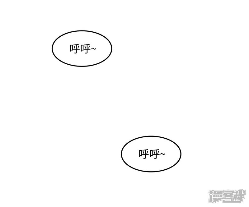 《当代大学生哈哈概论》第24话 我要变成万人迷! 第8页
