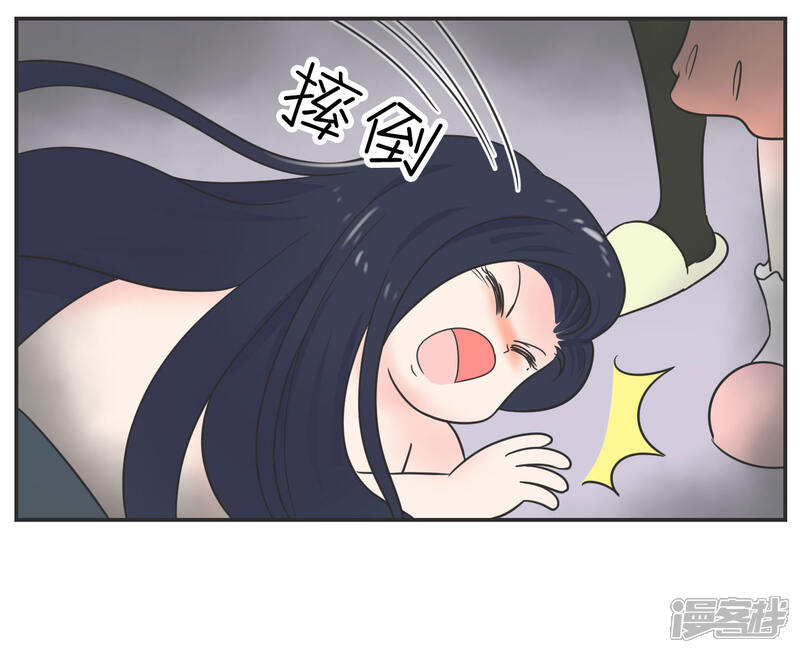 《当代大学生哈哈概论》第23话 惊不惊喜意不意外? 第16页