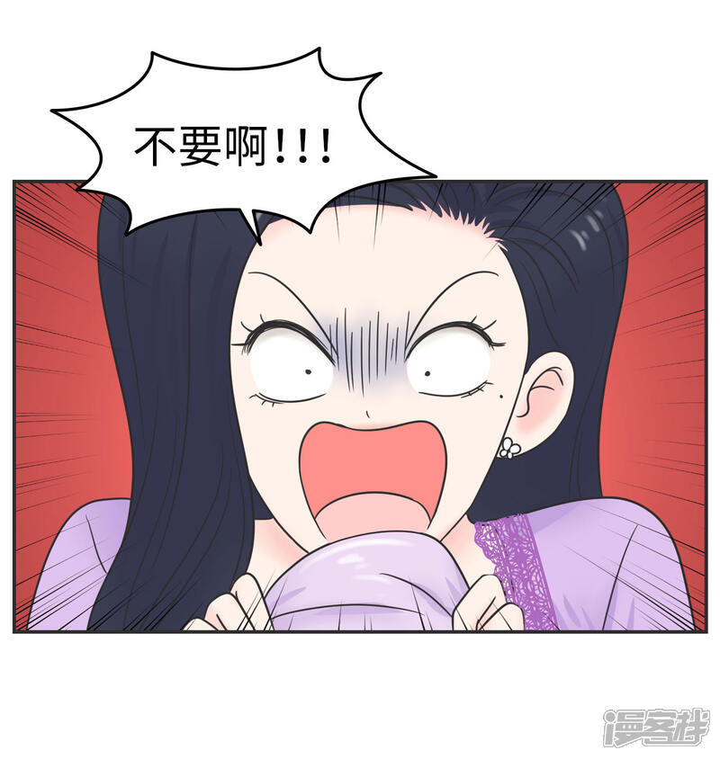 《当代大学生哈哈概论》第23话 惊不惊喜意不意外? 第23页
