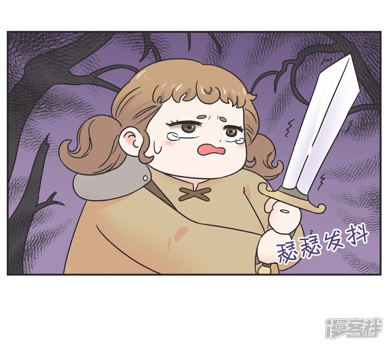 《当代大学生哈哈概论》第25话 再见,我的期末! 第3页