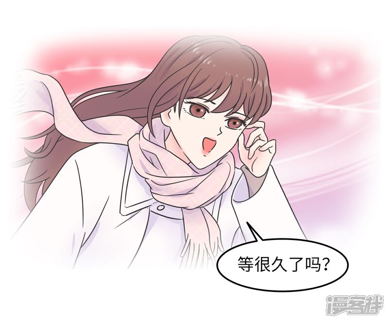 《当代大学生哈哈概论》第26话 欧娜忏悔录 第21页