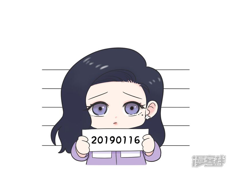 《当代大学生哈哈概论》第26话 欧娜忏悔录 第3页