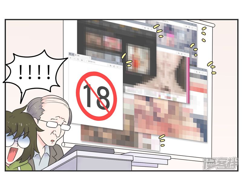《当代大学生哈哈概论》第27话 大学老师是个迷 第29页