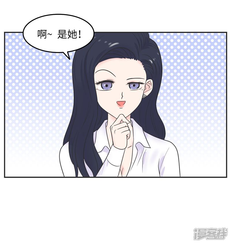 《当代大学生哈哈概论》第27话 大学老师是个迷 第6页