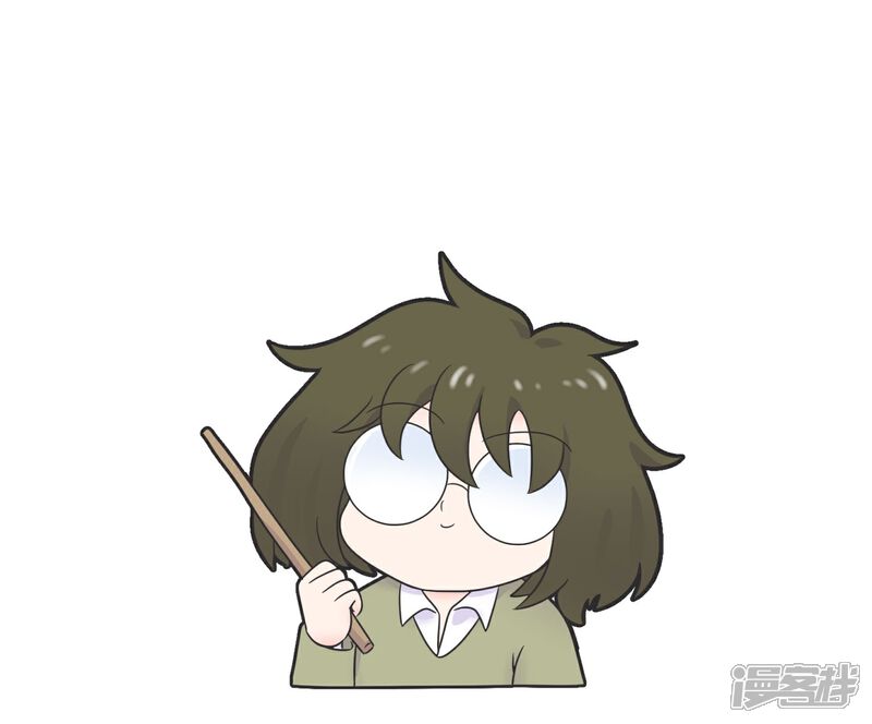 《当代大学生哈哈概论》第27话 大学老师是个迷 第7页