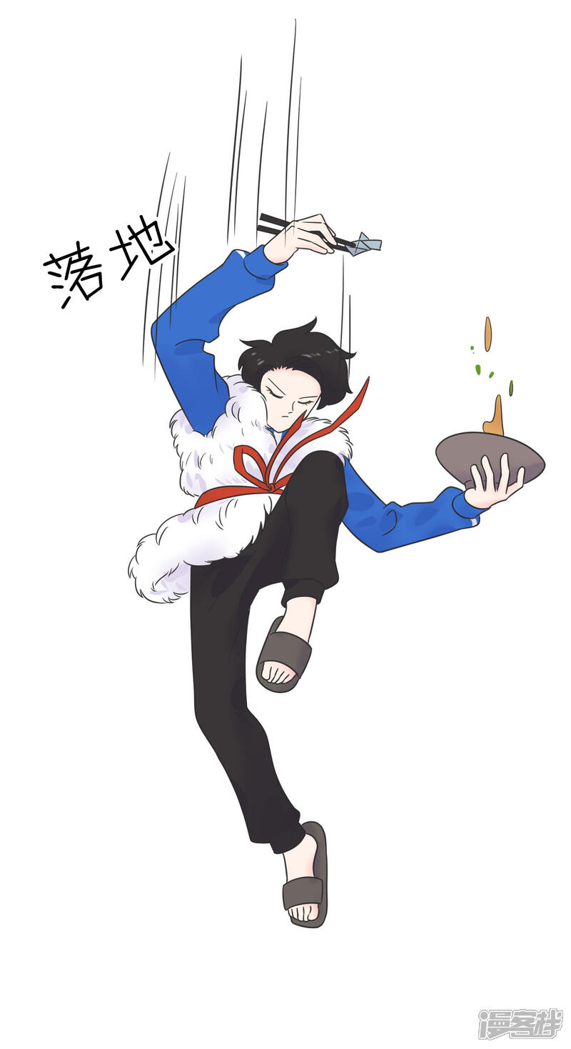 《当代大学生哈哈概论》第1季最终话 寒假年味十足 第18页