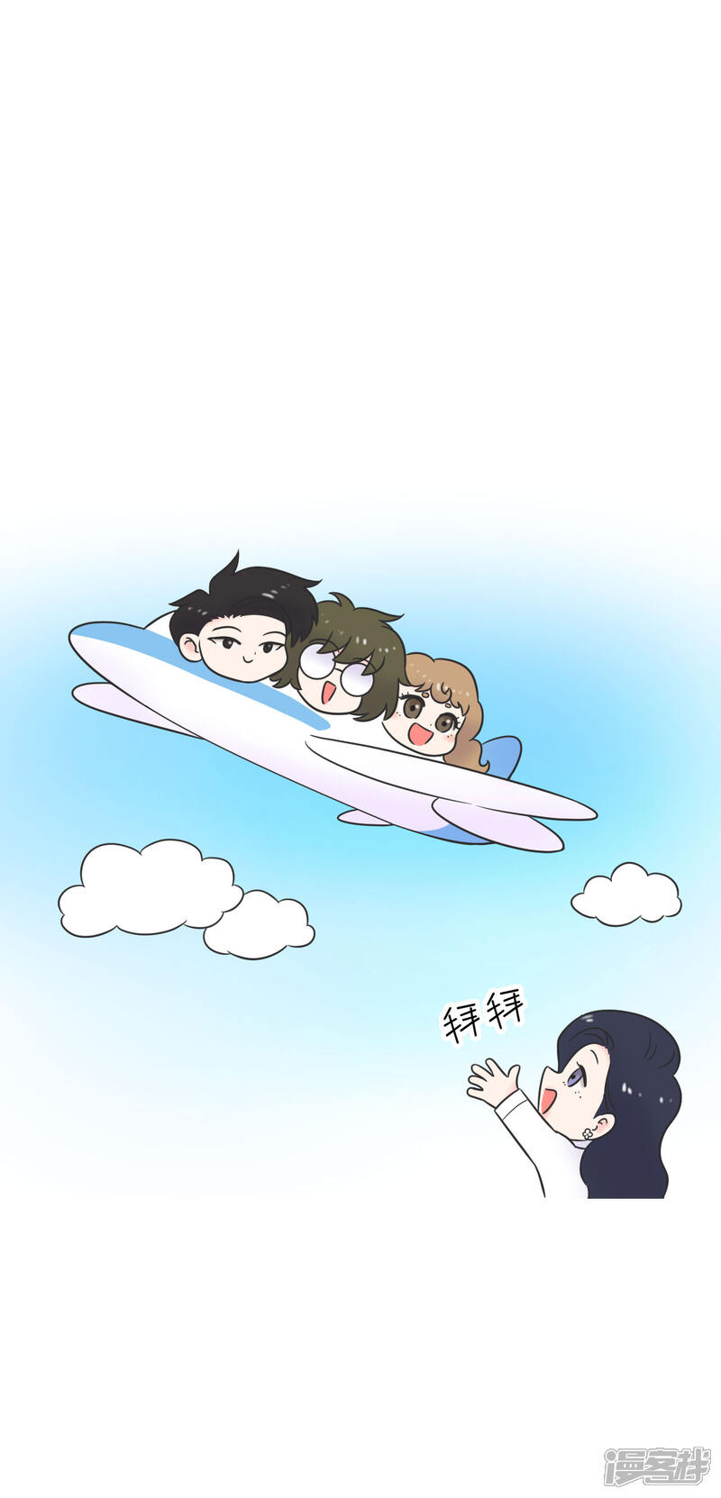 《当代大学生哈哈概论》第1季最终话 寒假年味十足 第1页