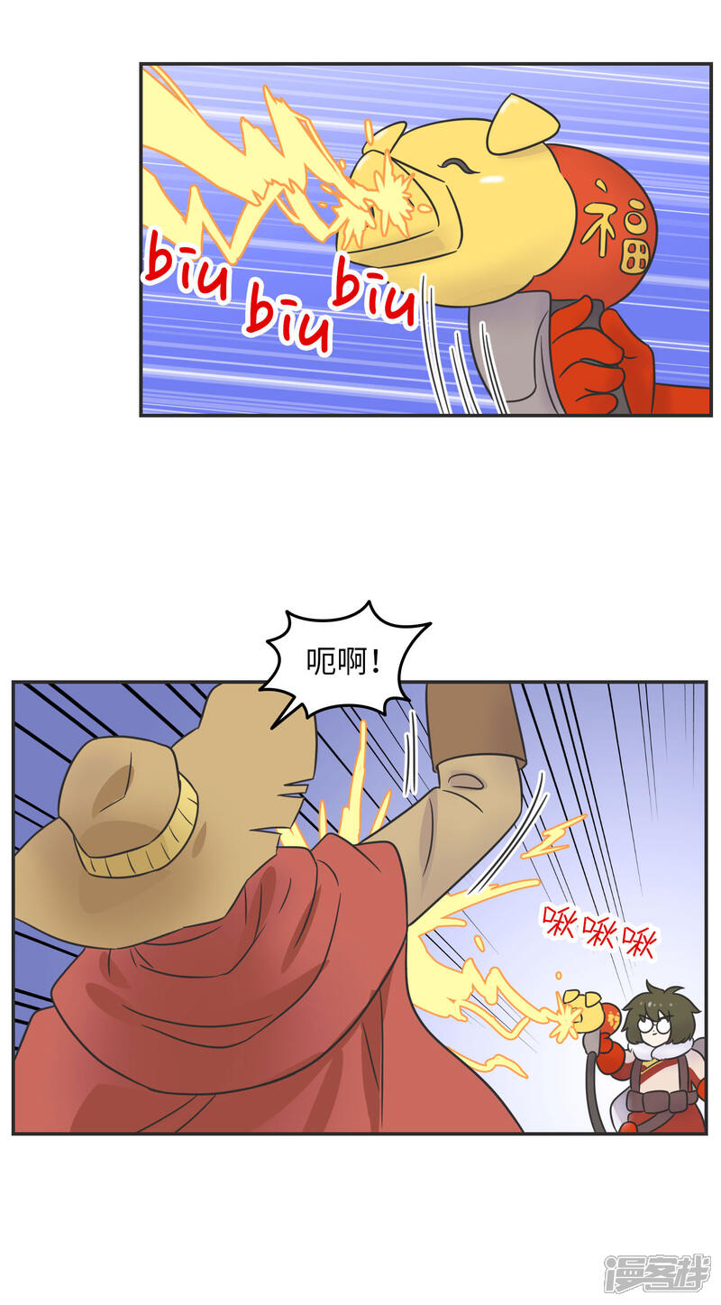 《当代大学生哈哈概论》第1季最终话 寒假年味十足 第22页