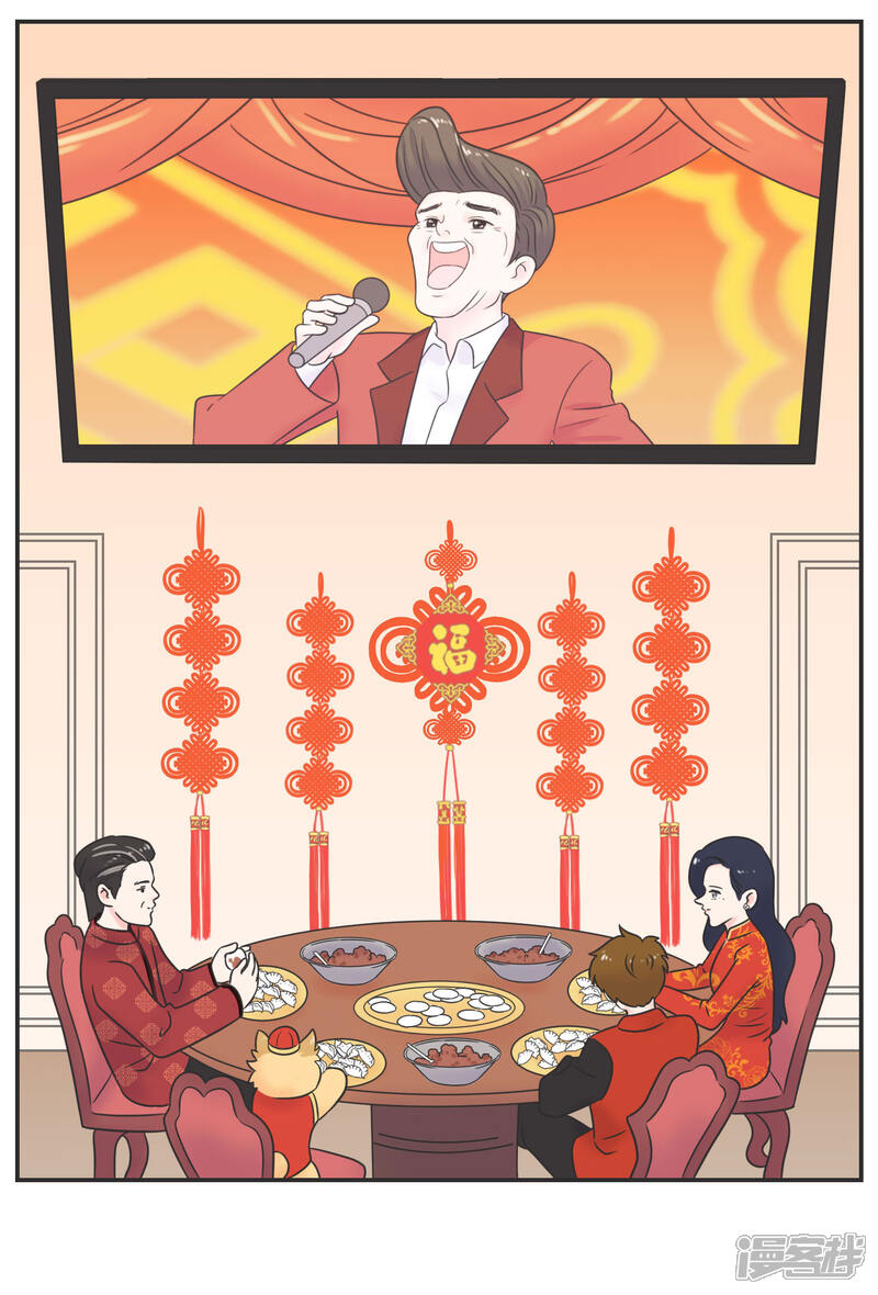 《当代大学生哈哈概论》第1季最终话 寒假年味十足 第4页