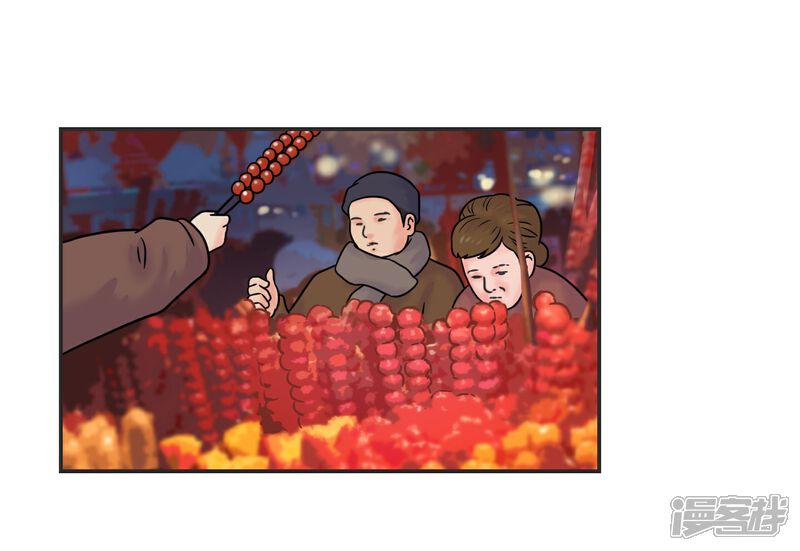 《当代大学生哈哈概论》第29话 有完没完? 第13页