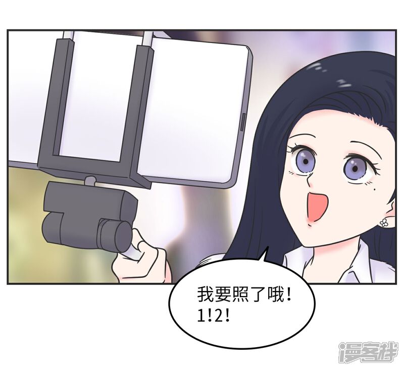 《当代大学生哈哈概论》第29话 有完没完? 第17页