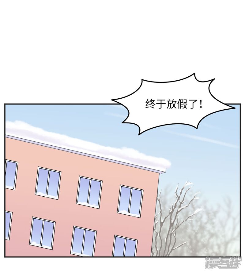 《当代大学生哈哈概论》第29话 有完没完? 第6页