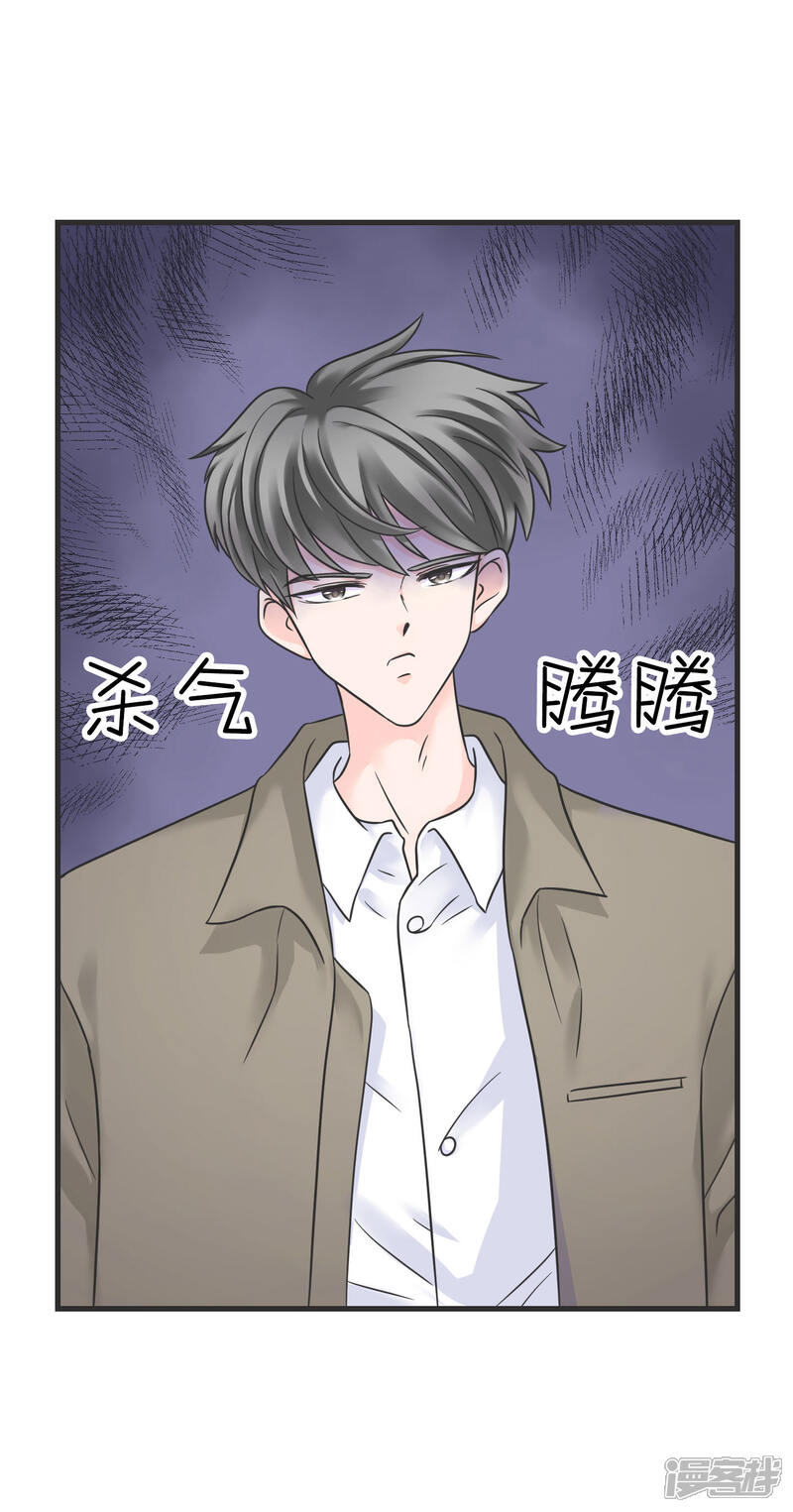 《当代大学生哈哈概论》第2季1话 传说中的狗屎运 第13页