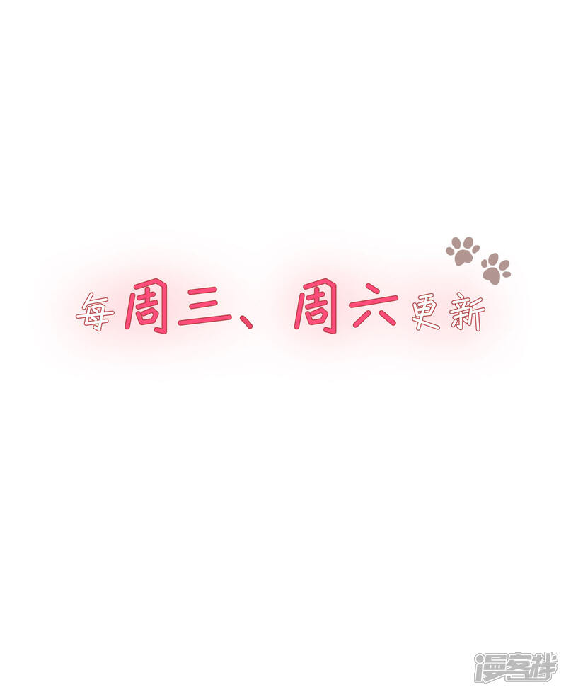 《当代大学生哈哈概论》第2季1话 传说中的狗屎运 第30页
